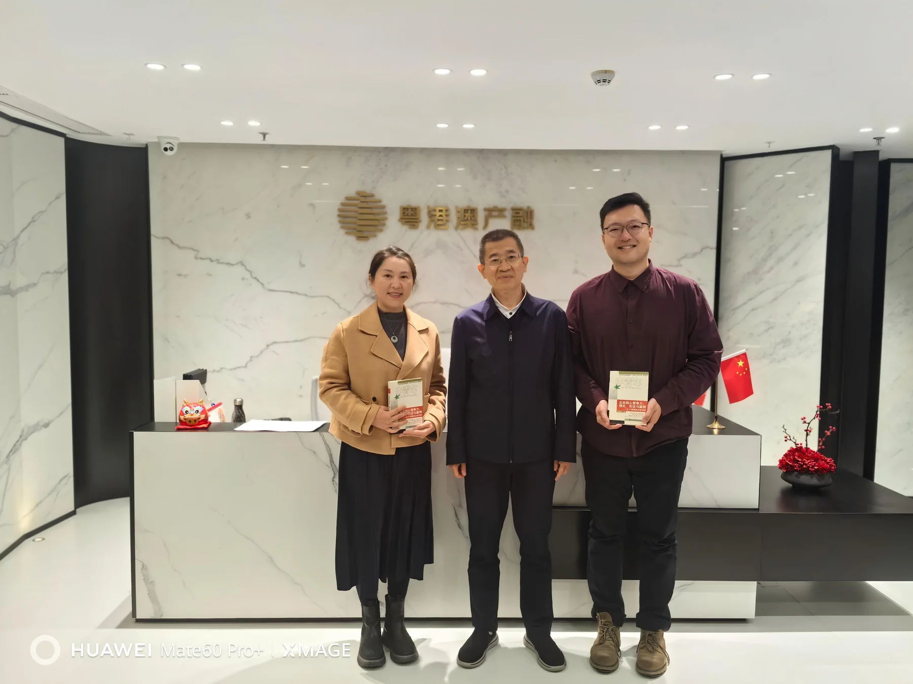 杜慕群在公司接待MBA学生